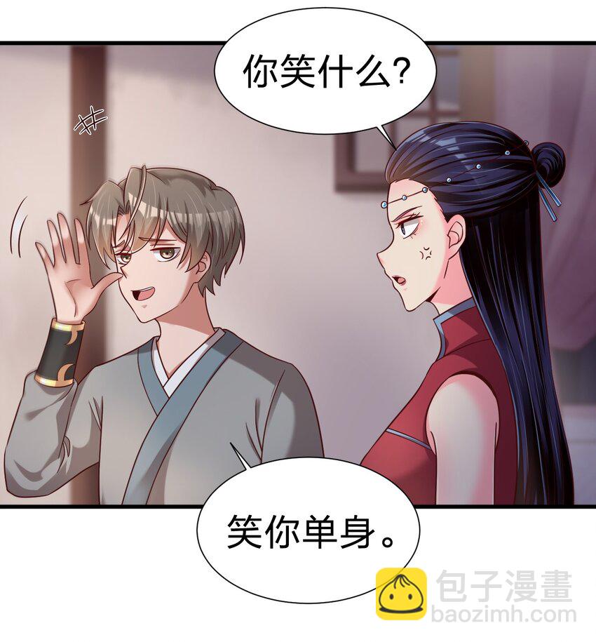 155 我是最好的选择-第156话