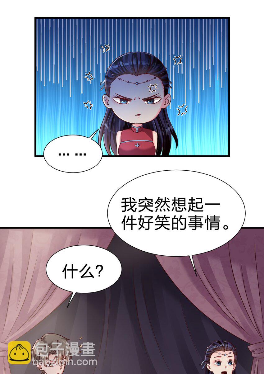 155 我是最好的选择-第156话