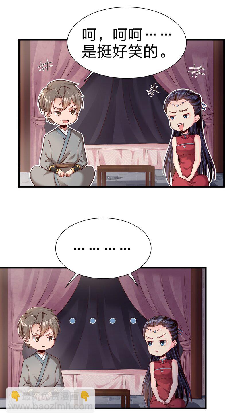 155 我是最好的选择-第156话