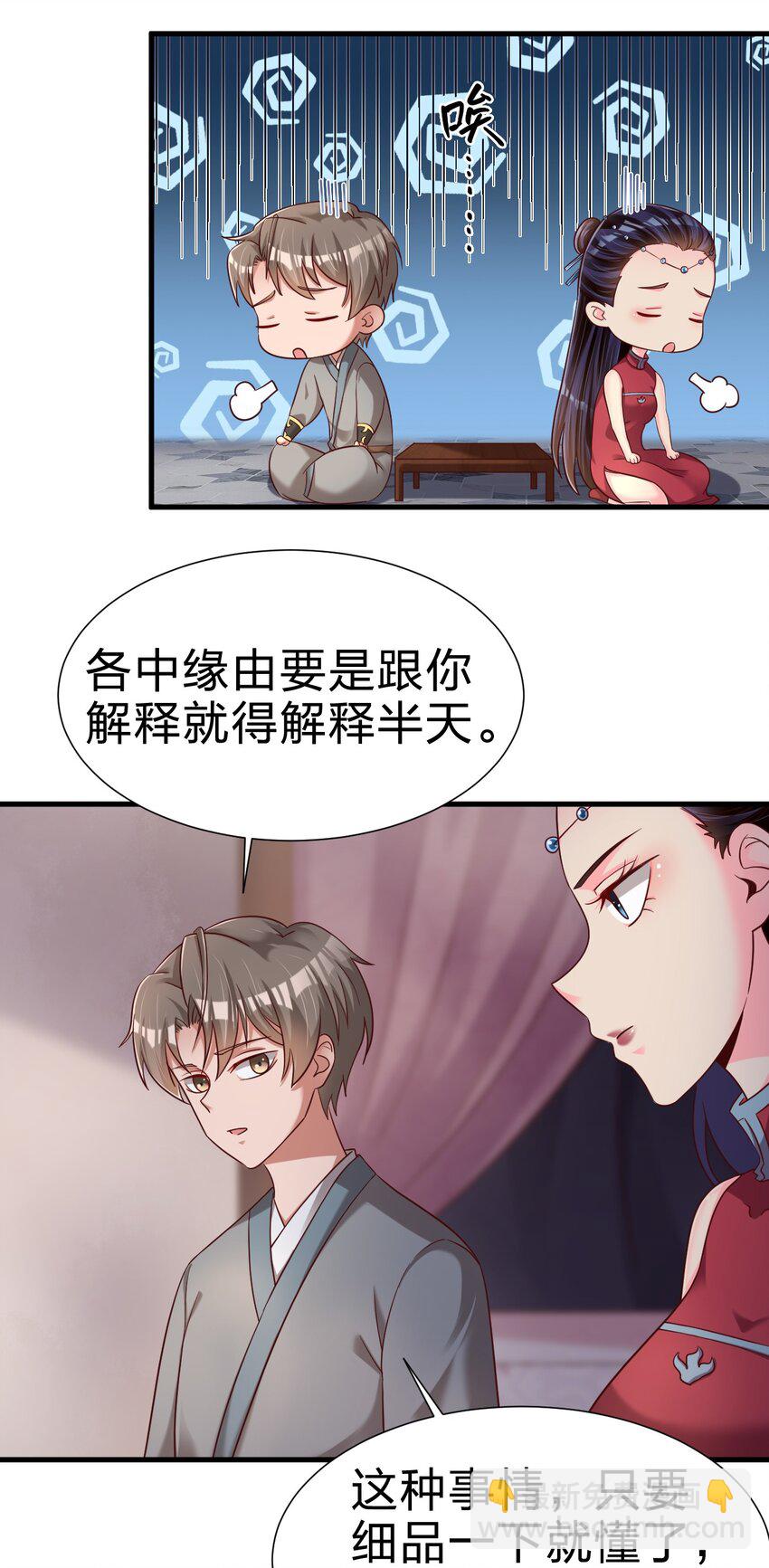 155 我是最好的选择-第156话