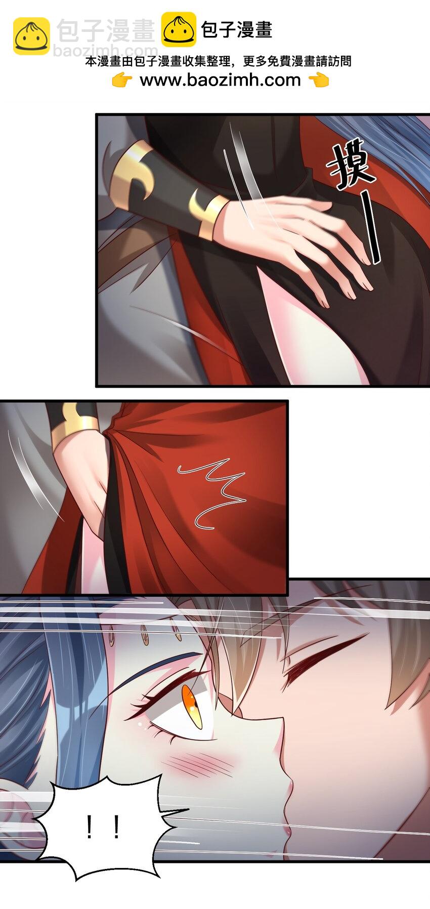 155 我是最好的选择-第156话