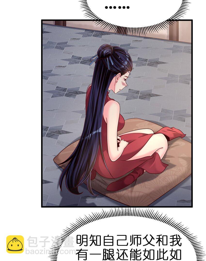 155 我是最好的选择-第156话