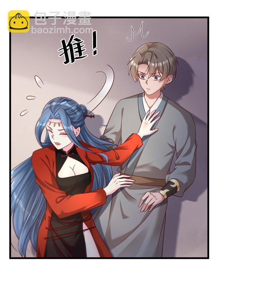 155 我是最好的选择-第156话