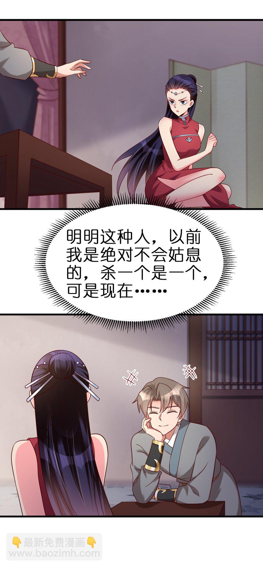 155 我是最好的选择-第156话