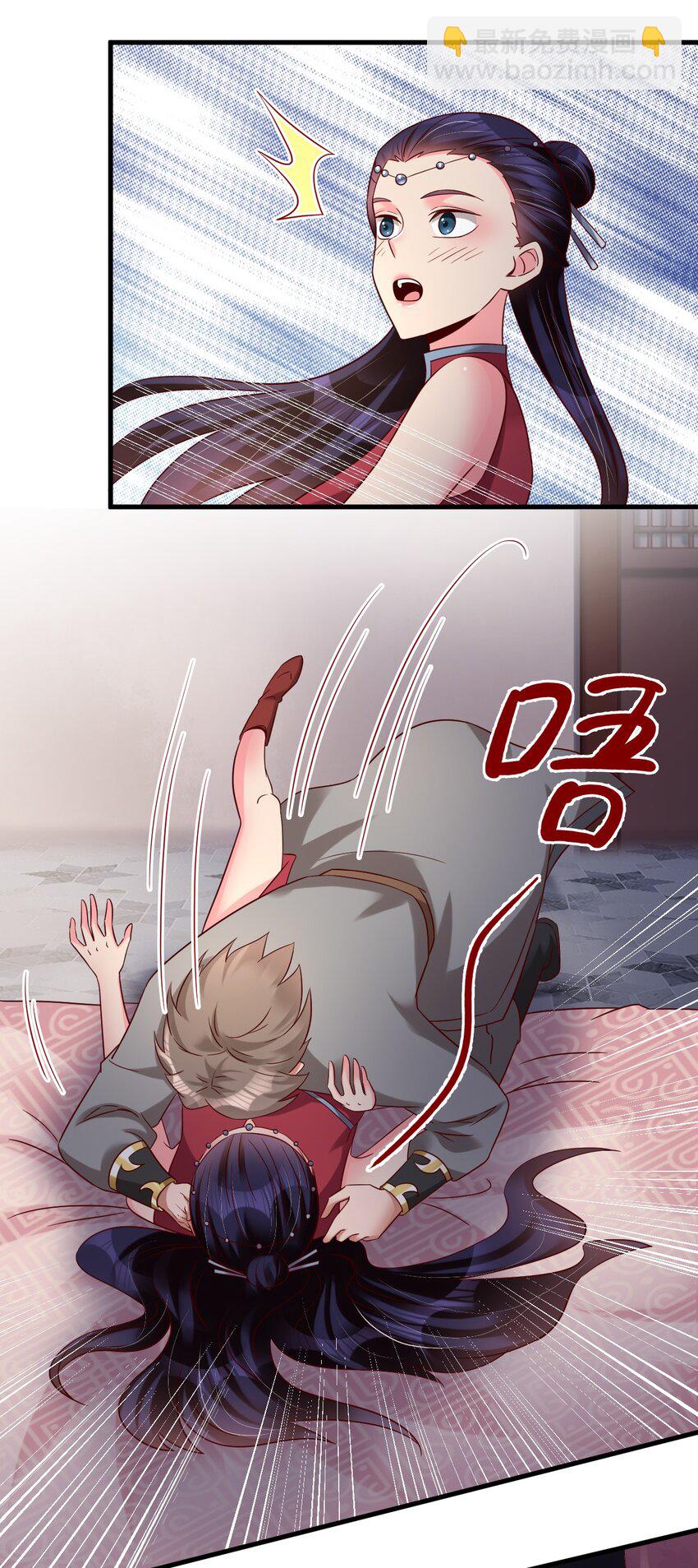 155 我是最好的选择-第156话