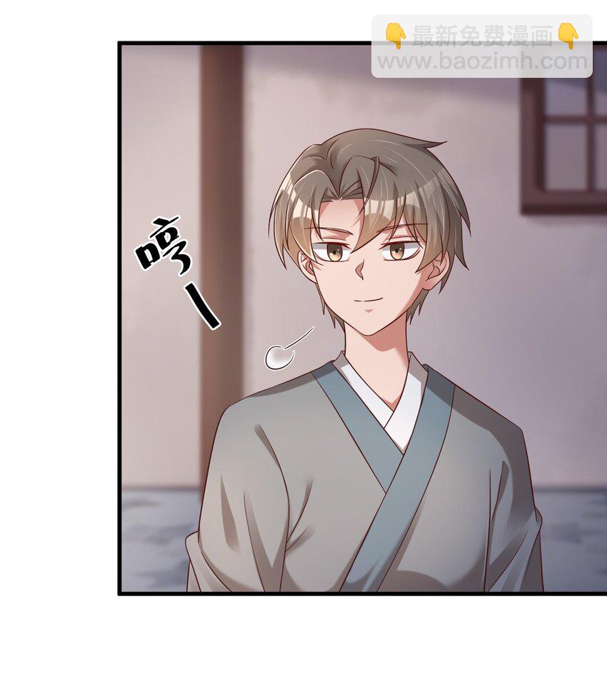 155 我是最好的选择-第156话