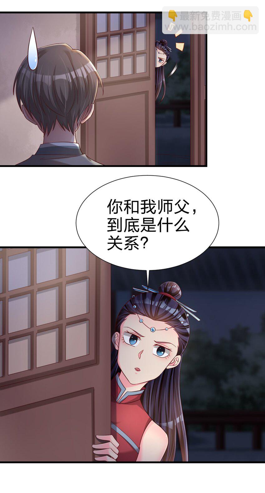 155 我是最好的选择-第156话