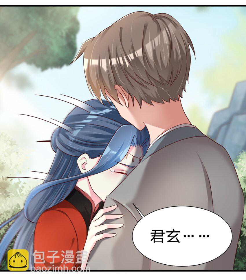 157 我的御姐怎么变萝莉了？！-第158话
