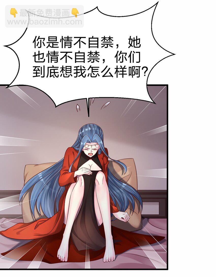 159 萝莉掌门让我今晚去隔壁找她&hellip;&hellip;-第160话
