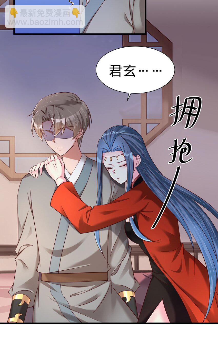 159 萝莉掌门让我今晚去隔壁找她&hellip;&hellip;-第160话