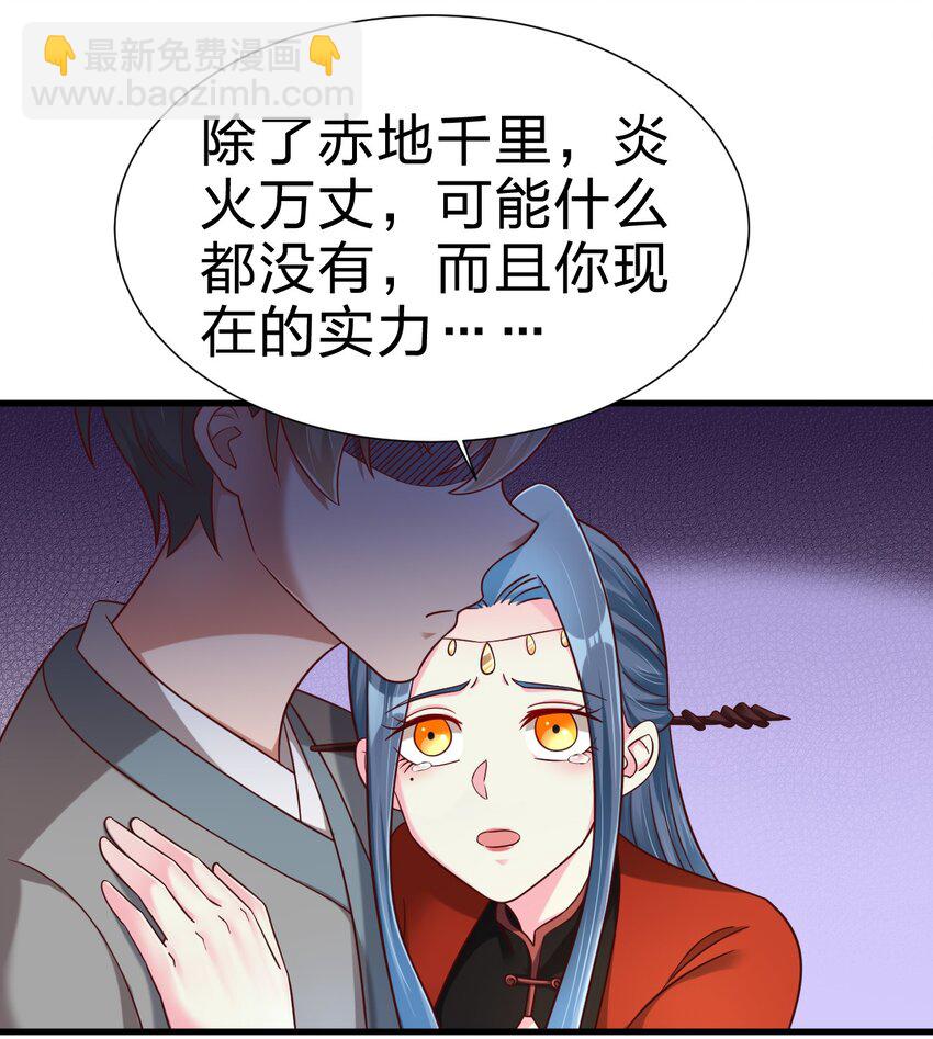159 萝莉掌门让我今晚去隔壁找她&hellip;&hellip;-第160话