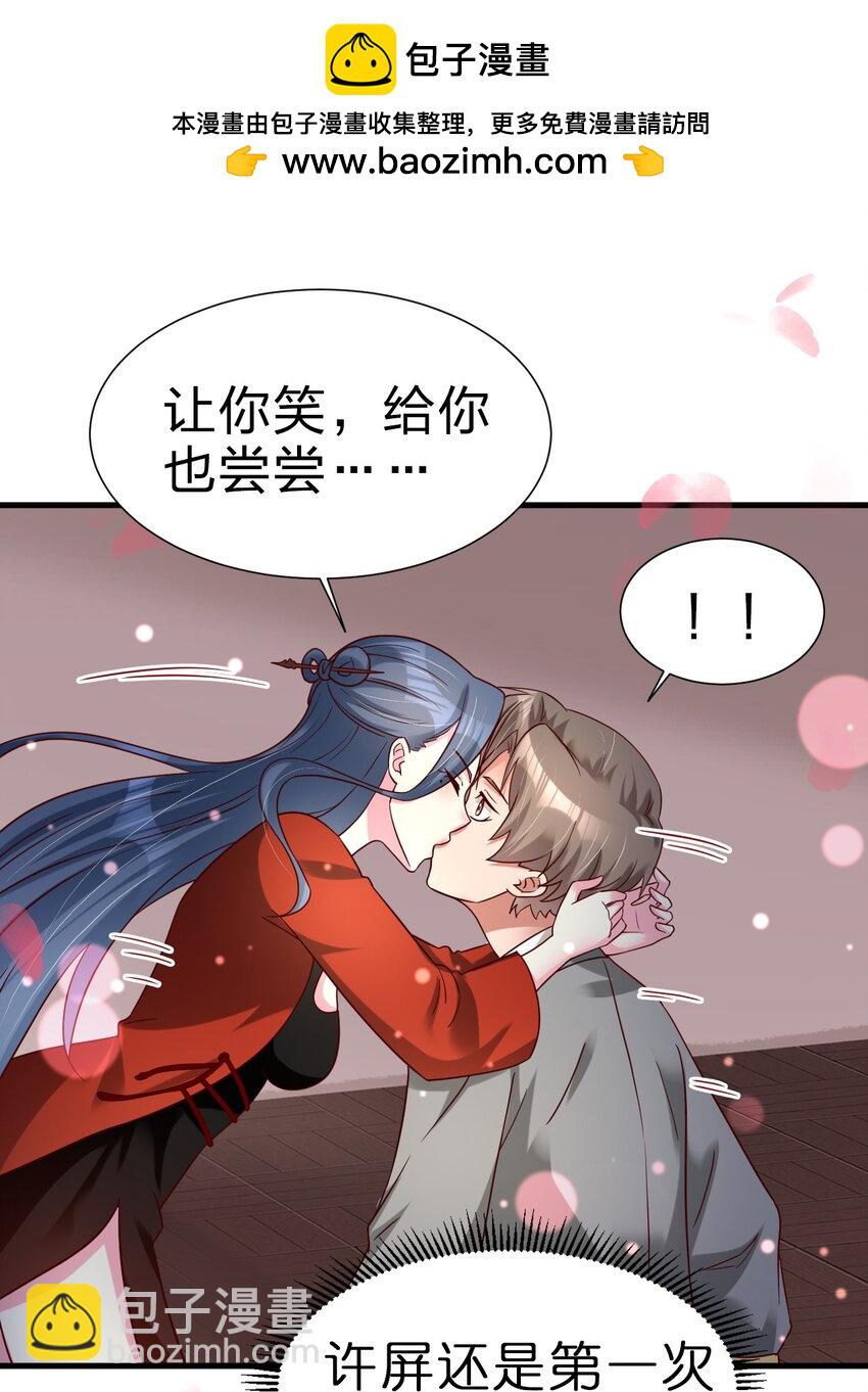 159 萝莉掌门让我今晚去隔壁找她&hellip;&hellip;-第160话