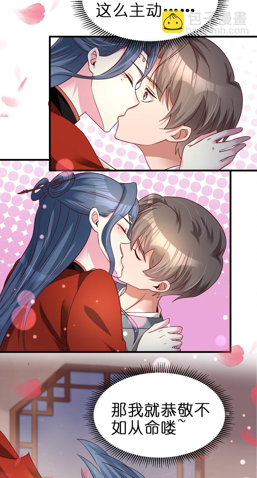 159 萝莉掌门让我今晚去隔壁找她&hellip;&hellip;-第160话