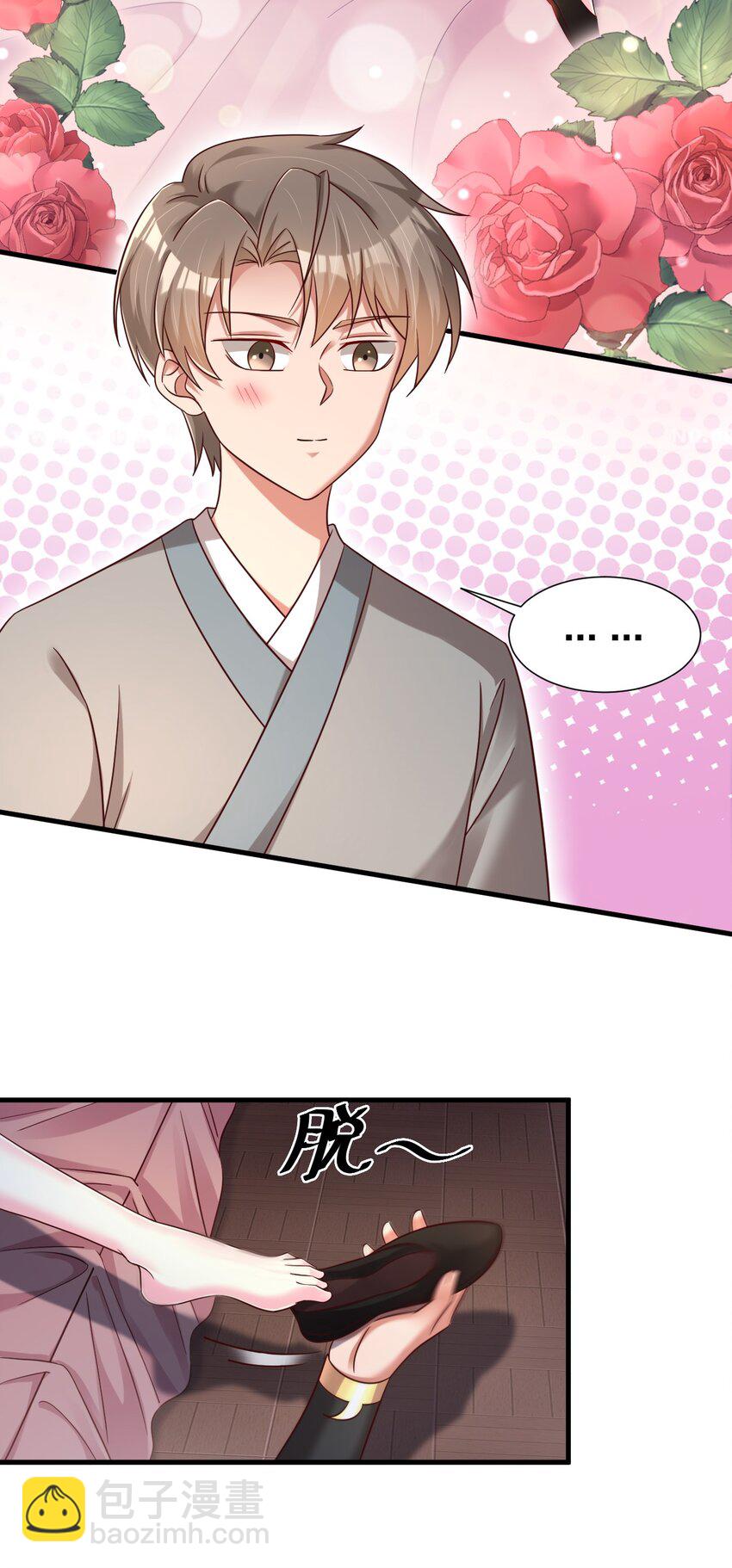 159 萝莉掌门让我今晚去隔壁找她&hellip;&hellip;-第160话