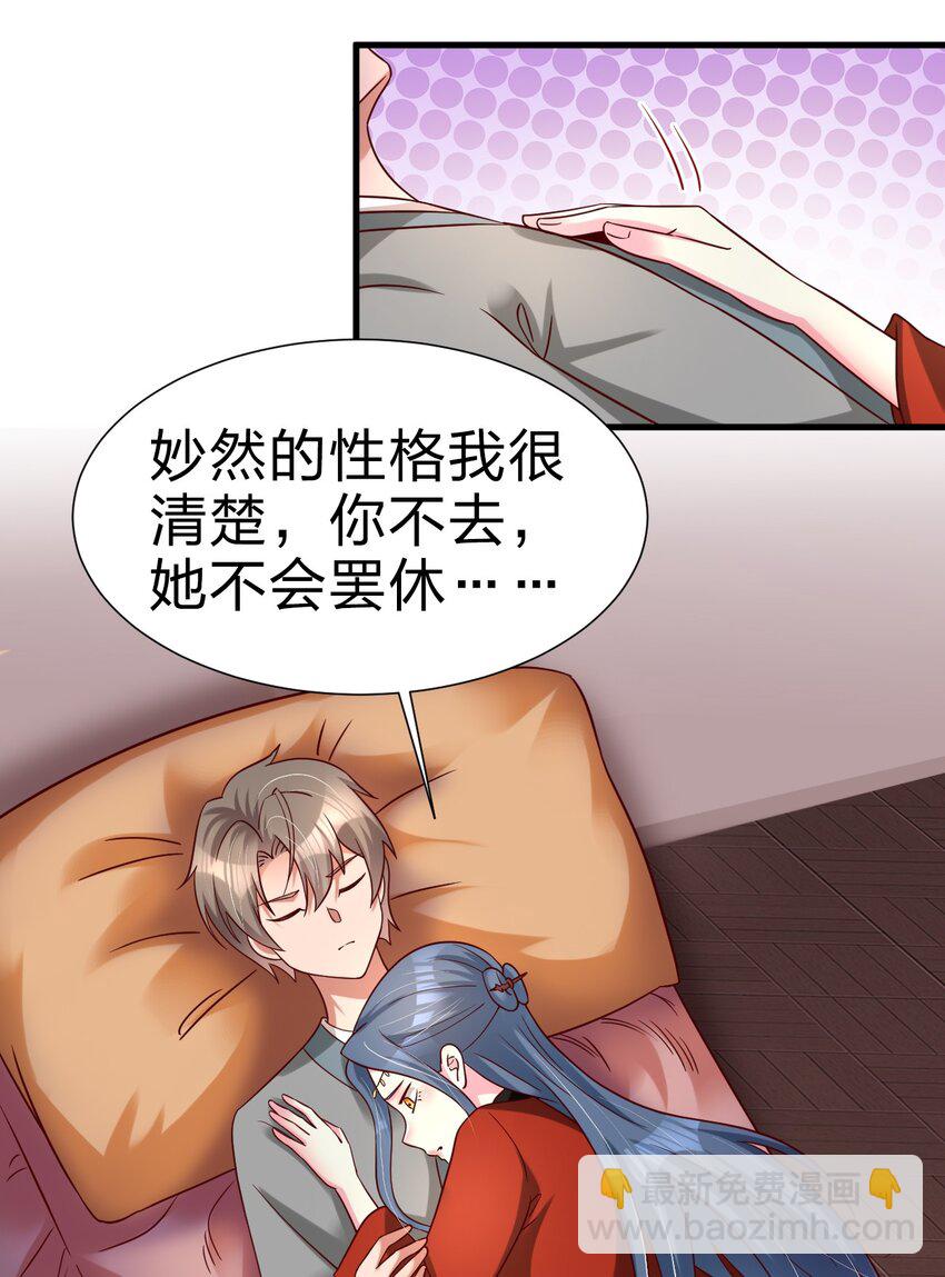 159 萝莉掌门让我今晚去隔壁找她&hellip;&hellip;-第160话