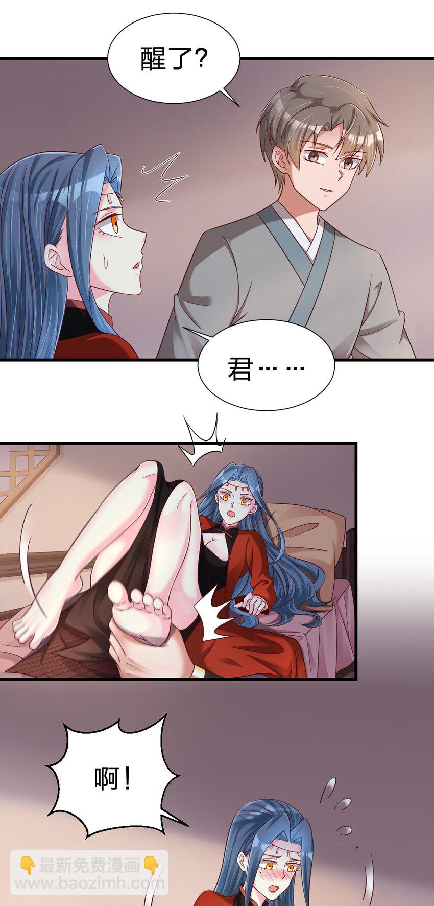 159 萝莉掌门让我今晚去隔壁找她&hellip;&hellip;-第160话