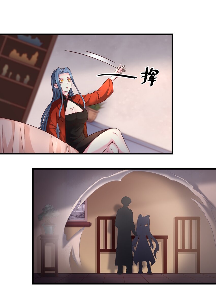 161 废除离火门门规-第162话