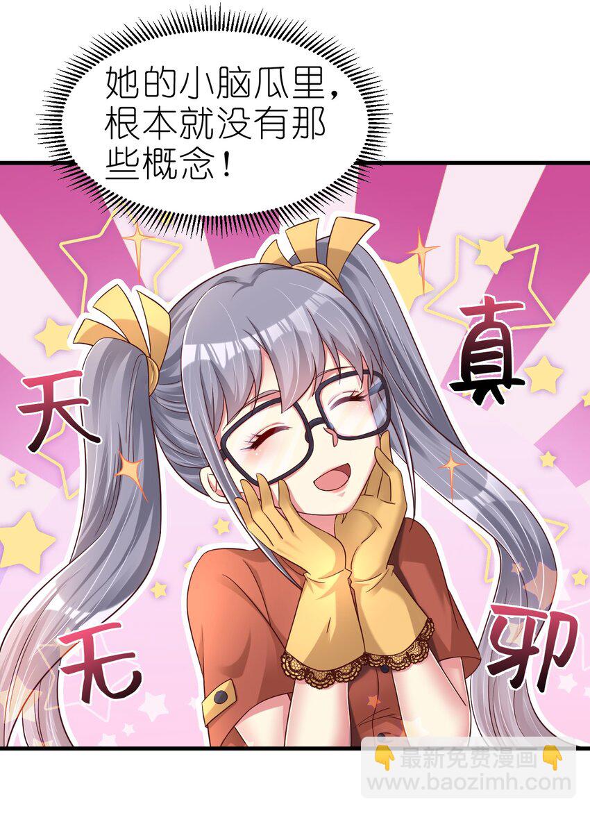 161 废除离火门门规-第162话
