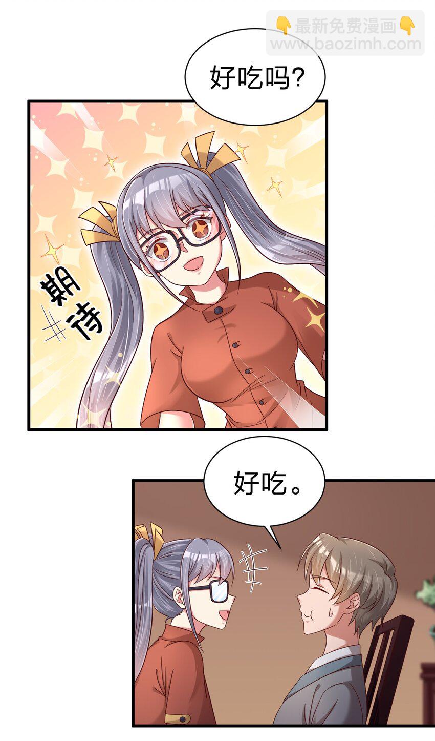 161 废除离火门门规-第162话