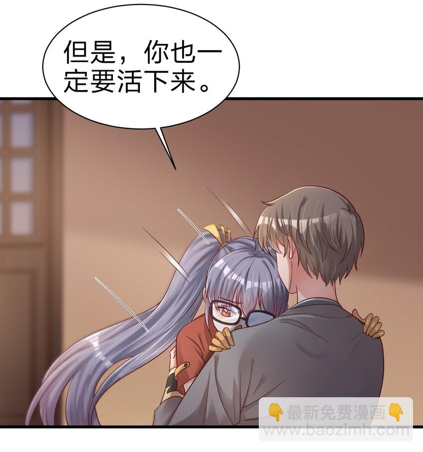 161 废除离火门门规-第162话
