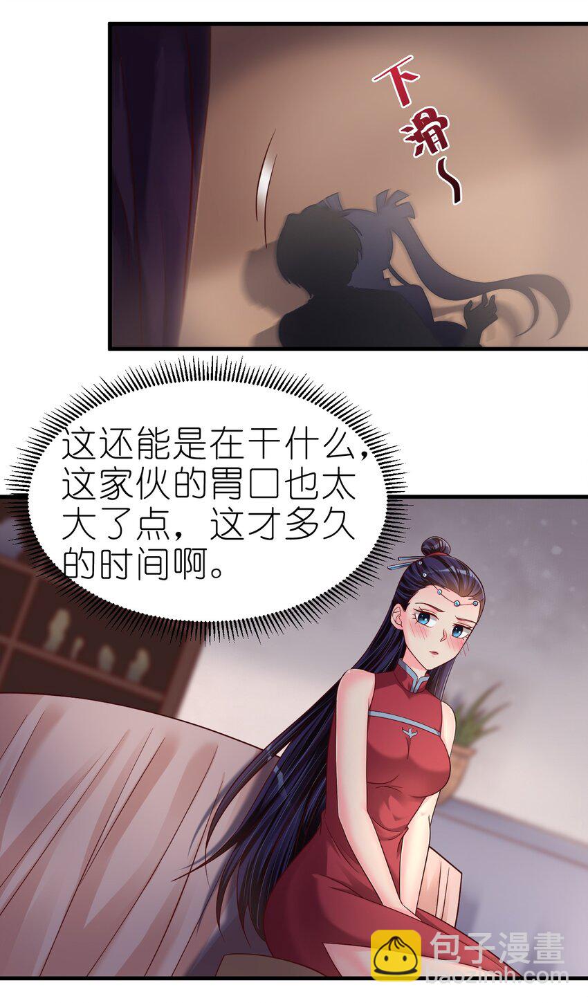 161 废除离火门门规-第162话