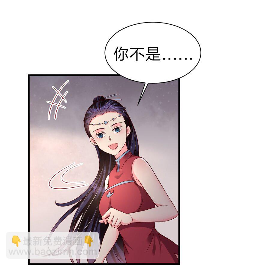 161 废除离火门门规-第162话