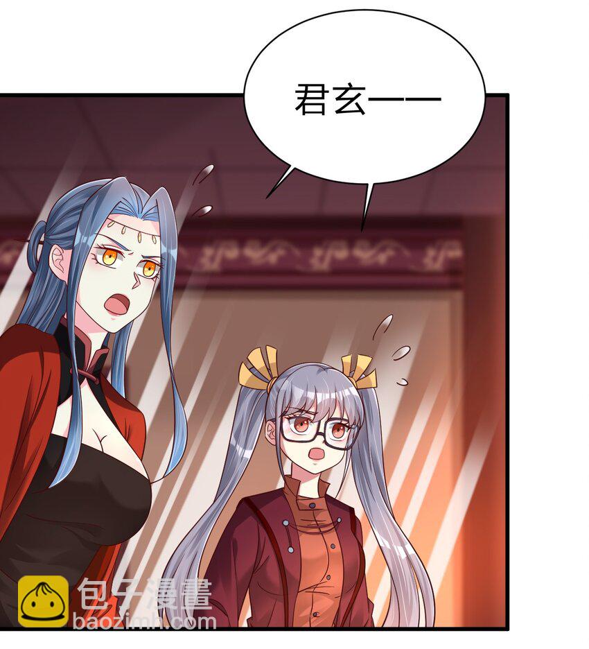 163 师傅吃醋了-第164话