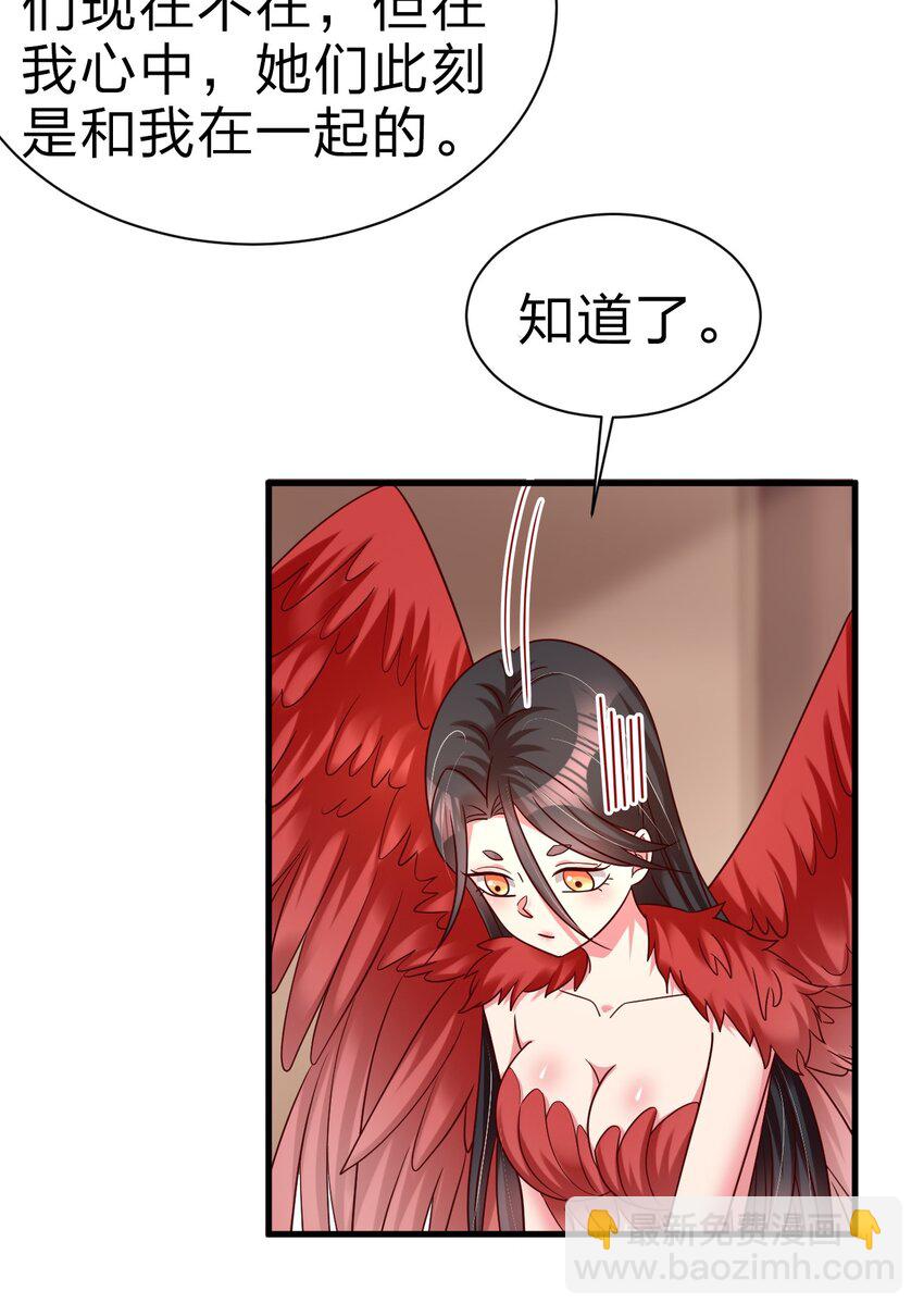 165 这波是生死之交啊!-第166话