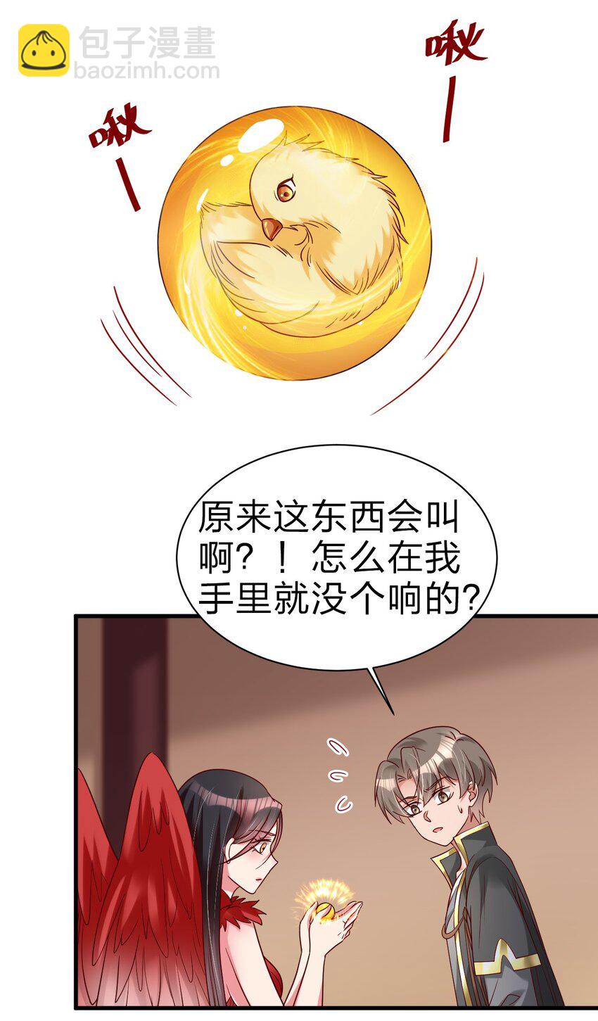 165 这波是生死之交啊!-第166话