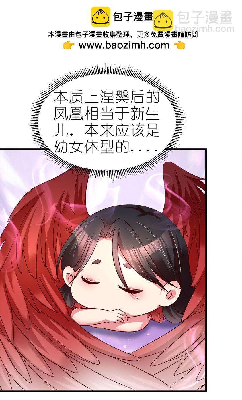 165 这波是生死之交啊!-第166话