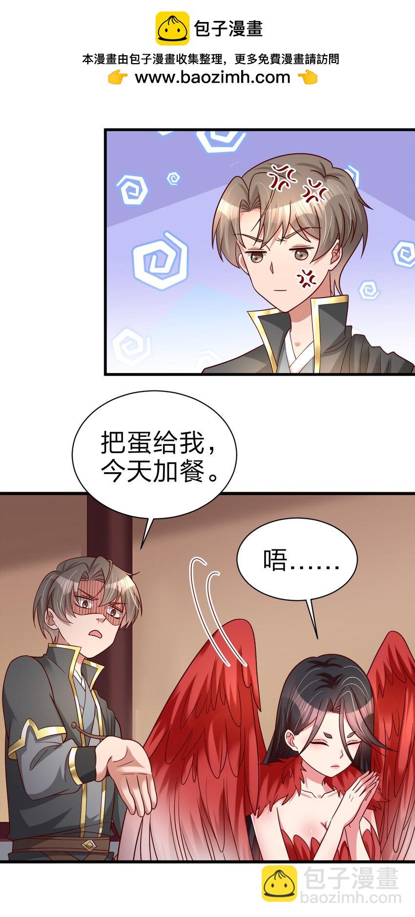 165 这波是生死之交啊!-第166话