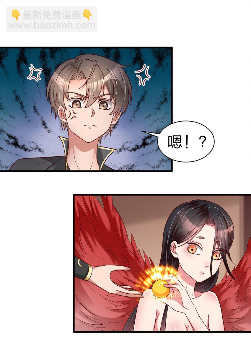 165 这波是生死之交啊!-第166话