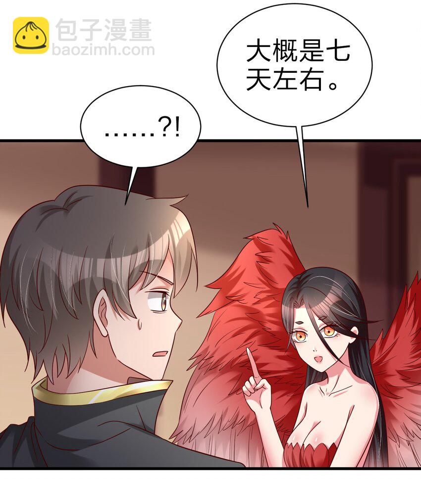 165 这波是生死之交啊!-第166话