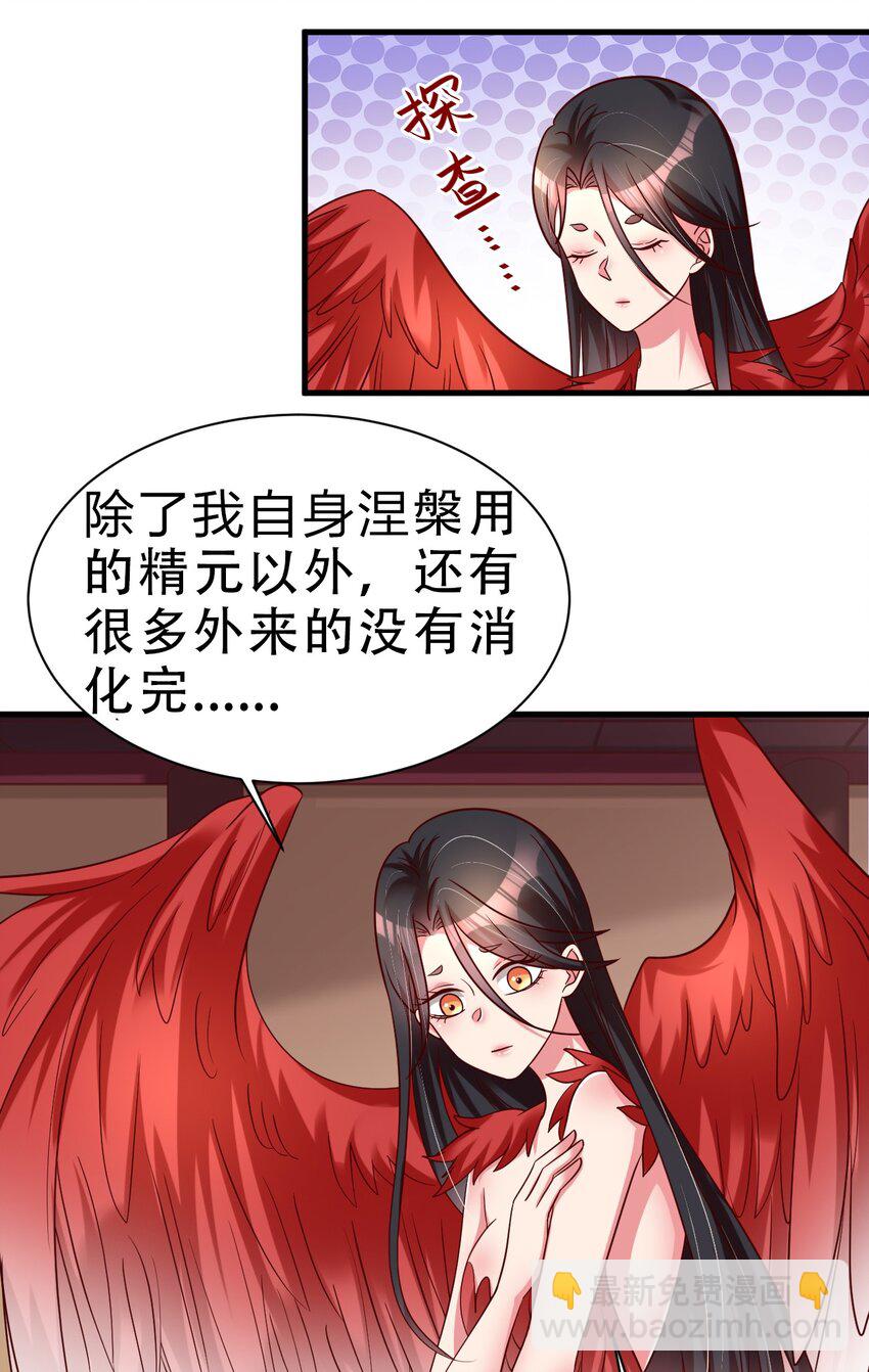 165 这波是生死之交啊!-第166话