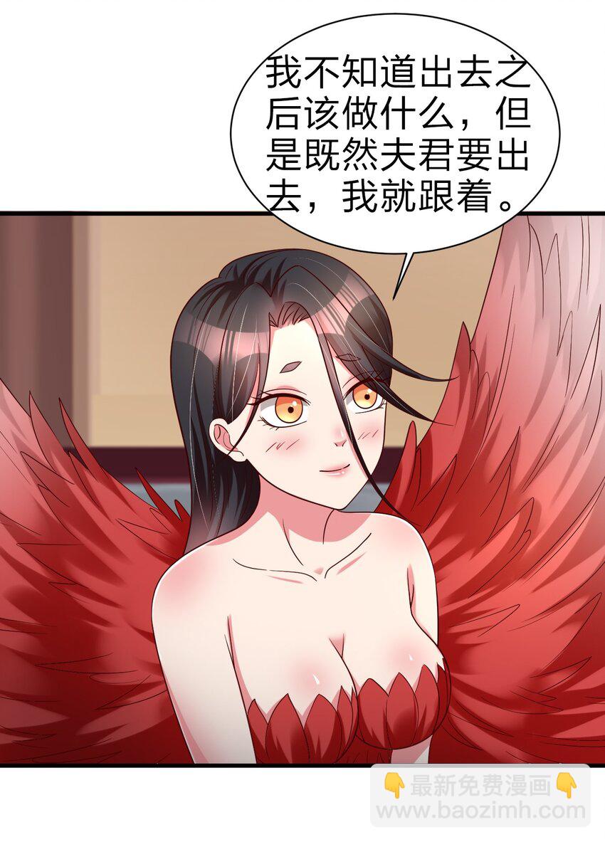 165 这波是生死之交啊!-第166话