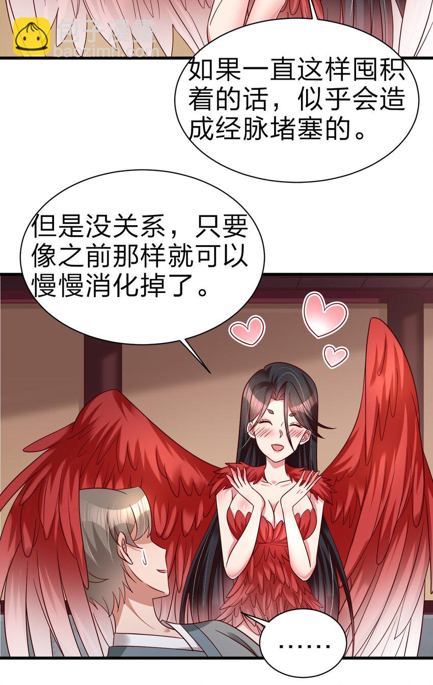 165 这波是生死之交啊!-第166话
