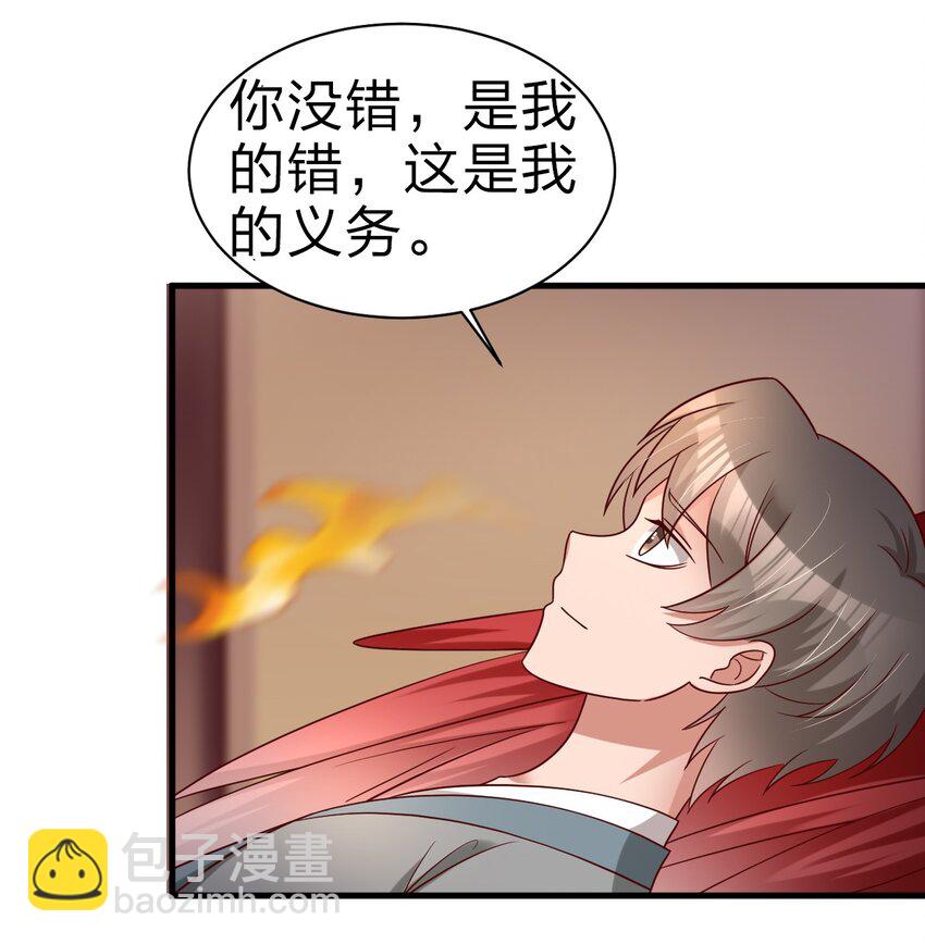 165 这波是生死之交啊!-第166话