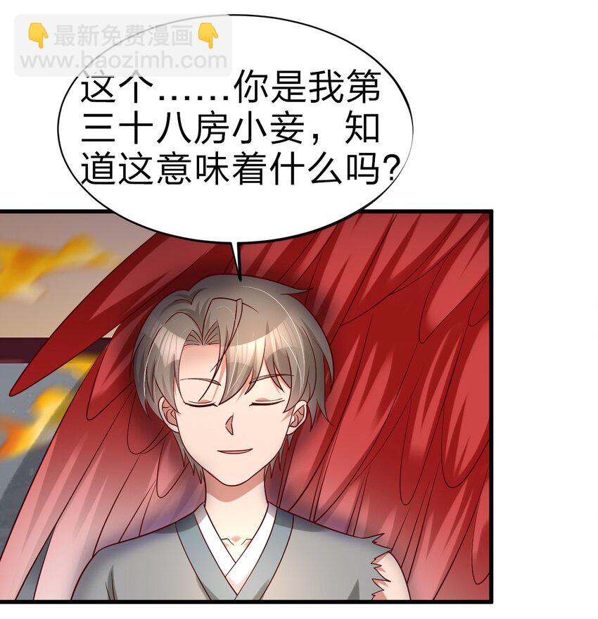 165 这波是生死之交啊!-第166话