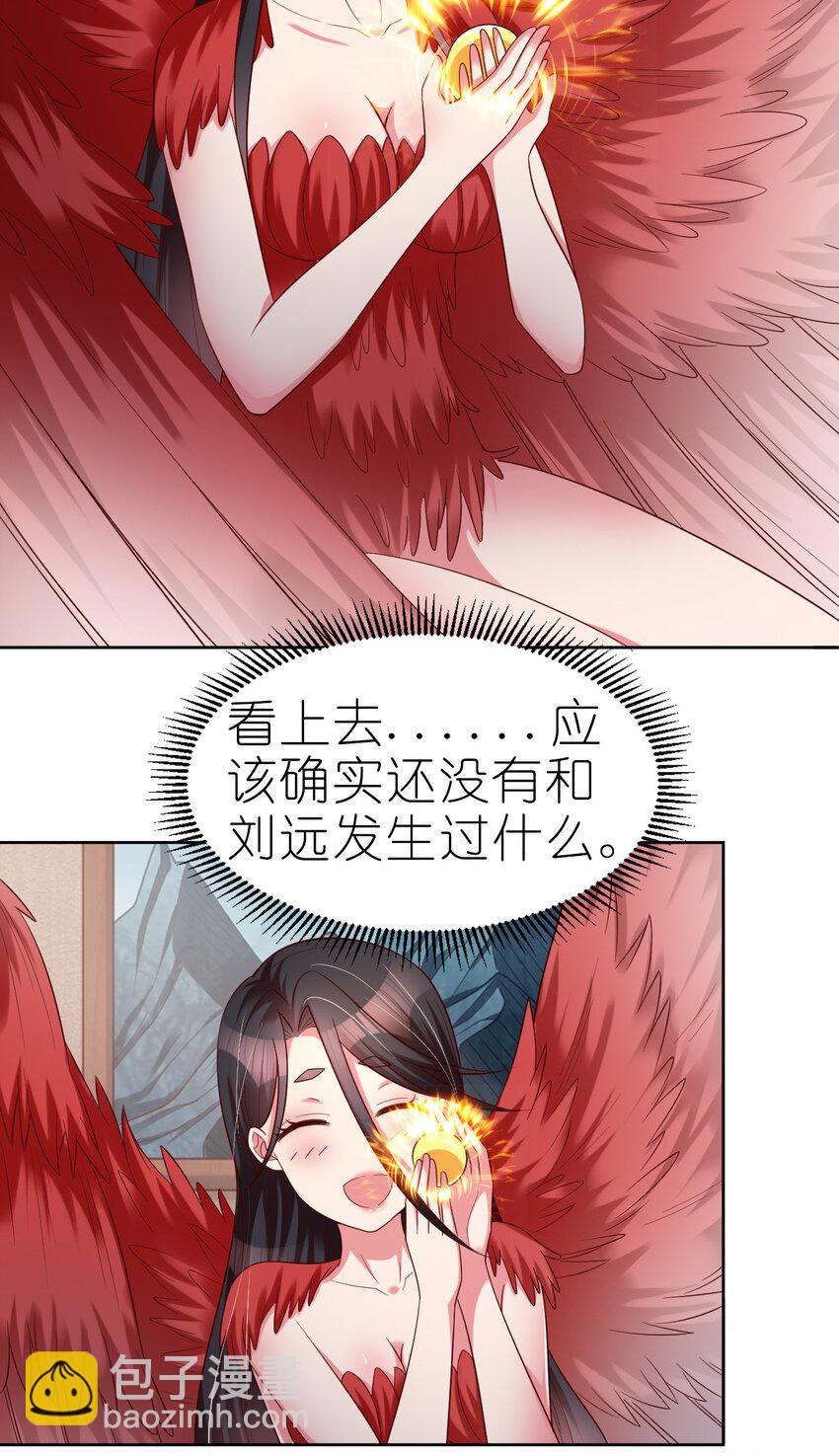 167 离火门祖师爷的女儿-第168话