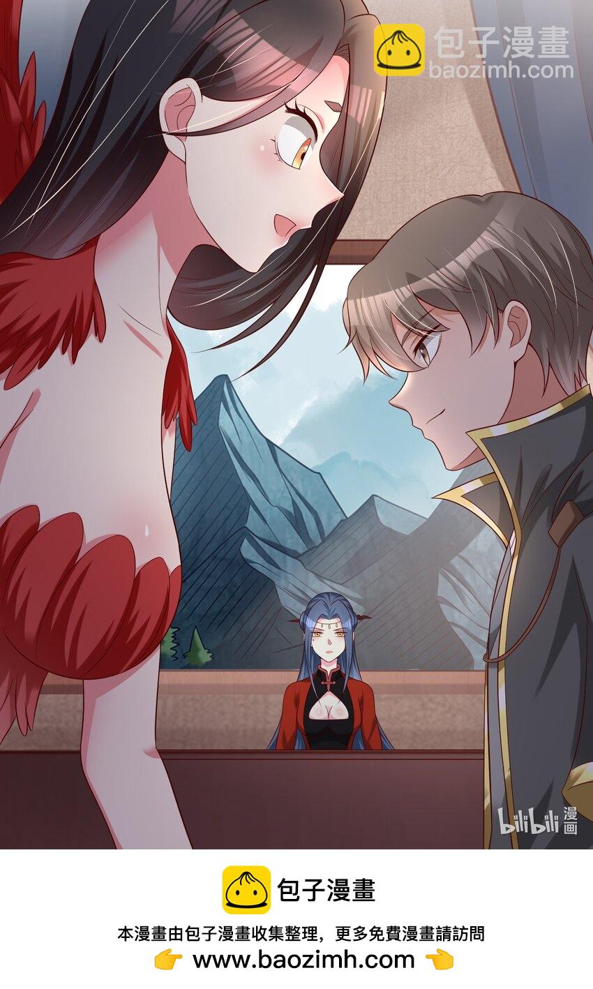 167 离火门祖师爷的女儿-第168话