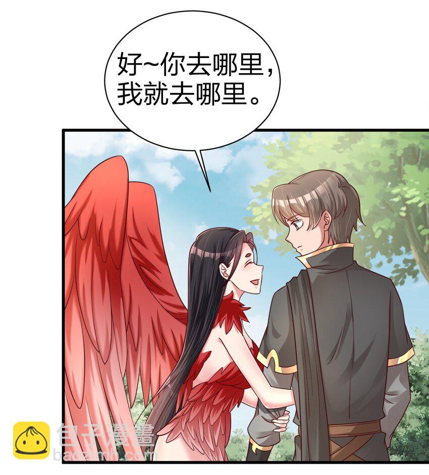 169 他和神君是什么关系?-第170话