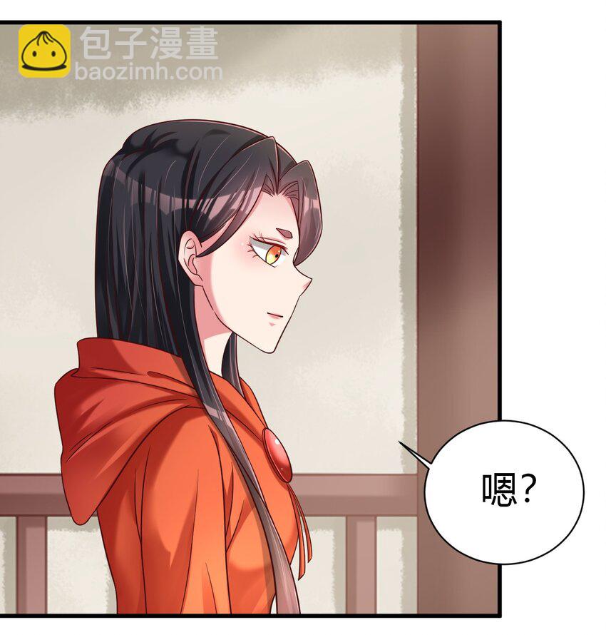 171 你们都是我的翅膀-第172话