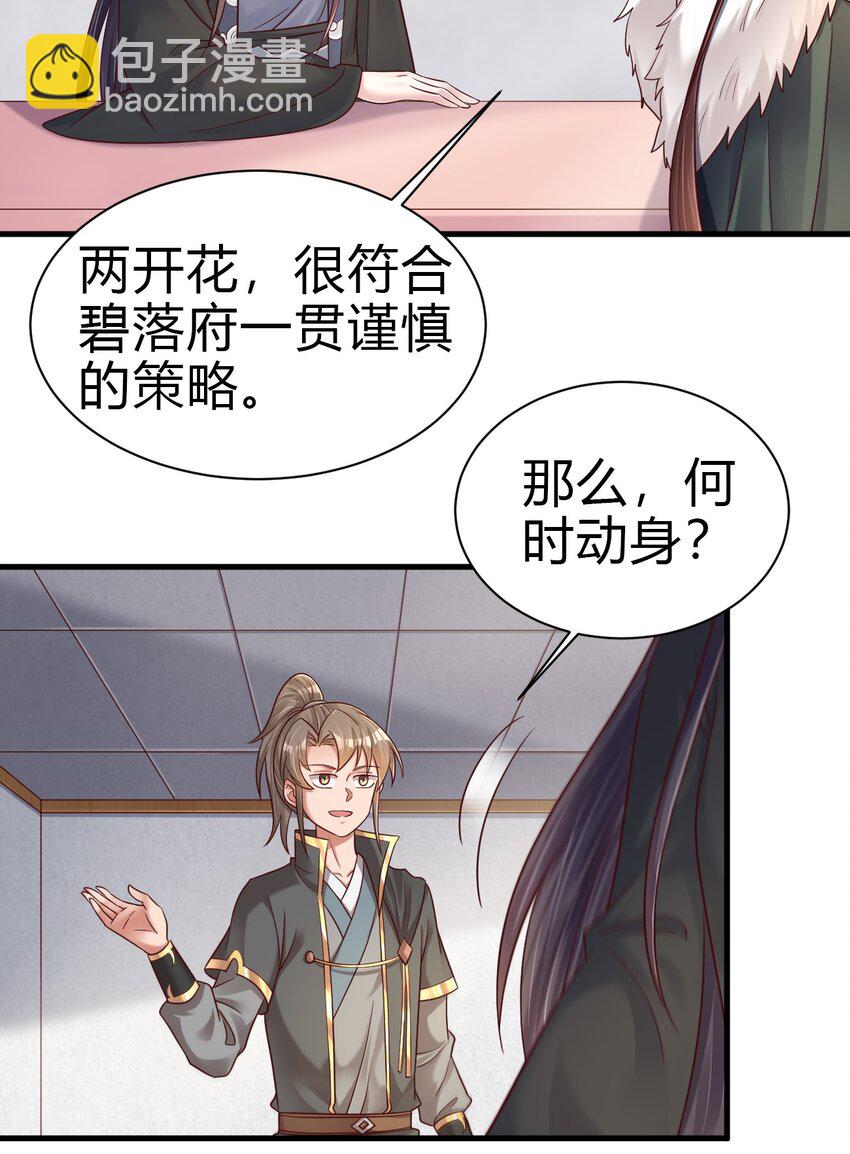 173 她绝对不是刘远的亲生孩子吧!-第174话