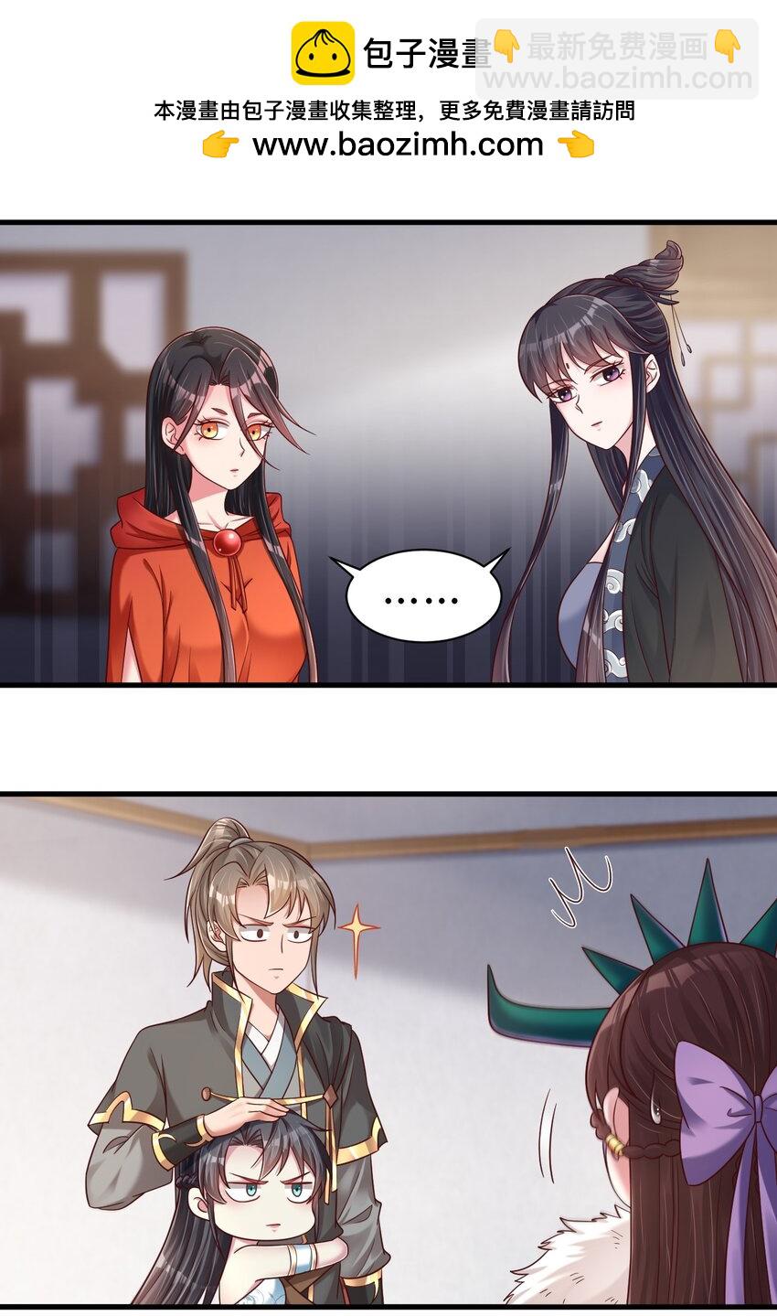 173 她绝对不是刘远的亲生孩子吧!-第174话