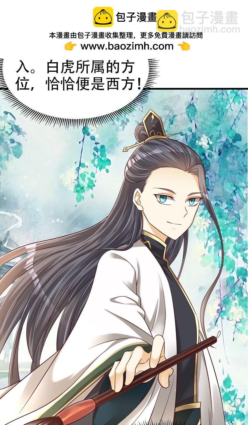 173 她绝对不是刘远的亲生孩子吧!-第174话