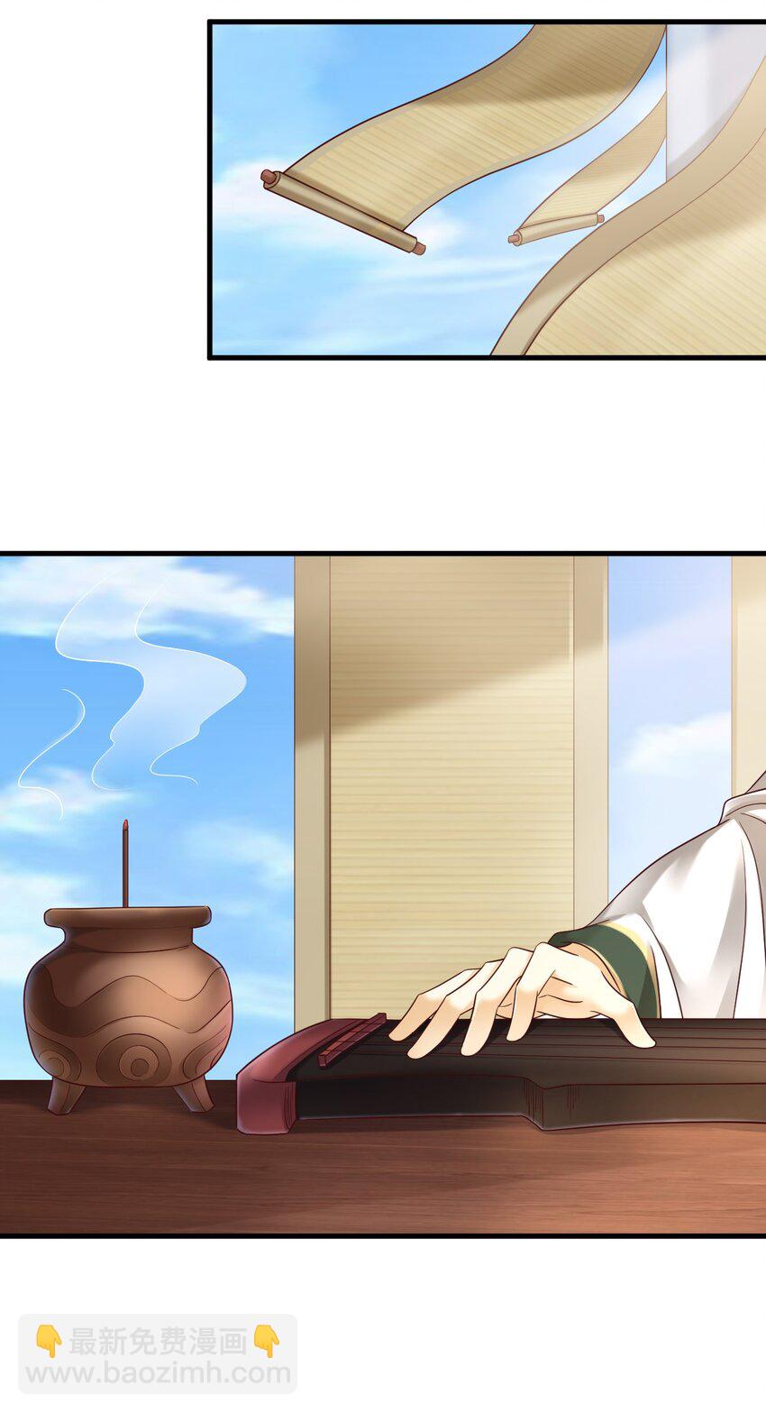 173 她绝对不是刘远的亲生孩子吧!-第174话