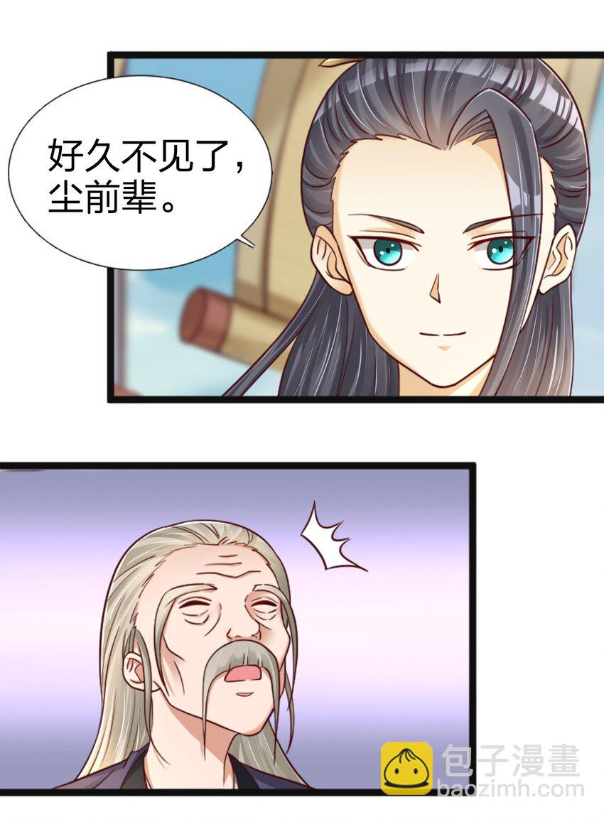 173 她绝对不是刘远的亲生孩子吧!-第174话