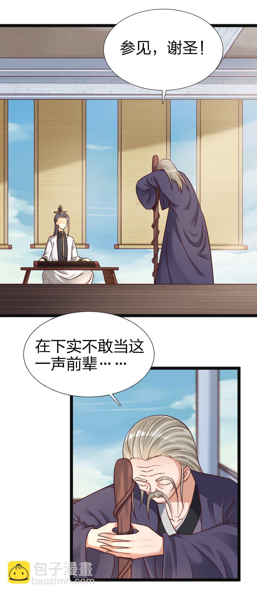 173 她绝对不是刘远的亲生孩子吧!-第174话