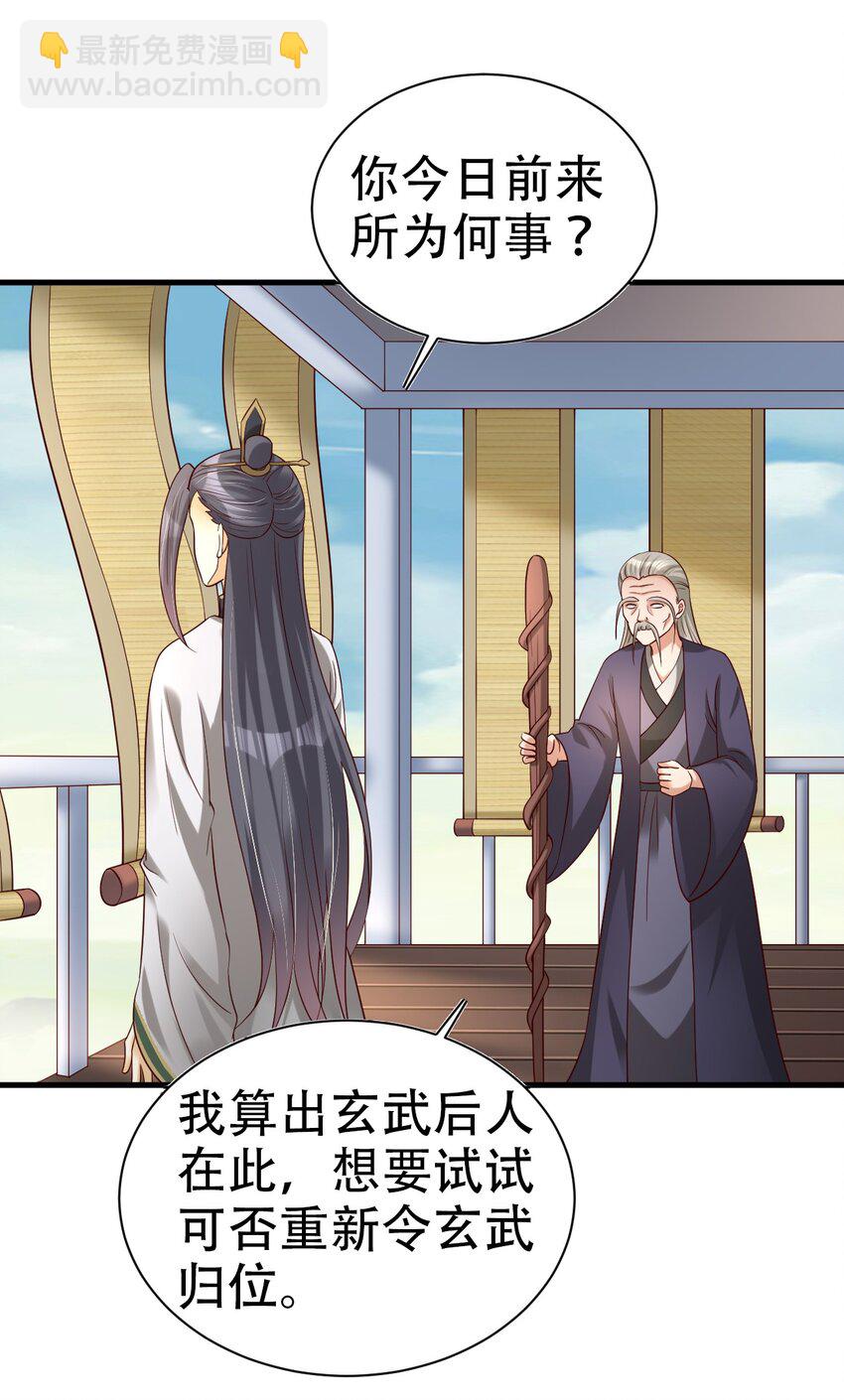 173 她绝对不是刘远的亲生孩子吧!-第174话