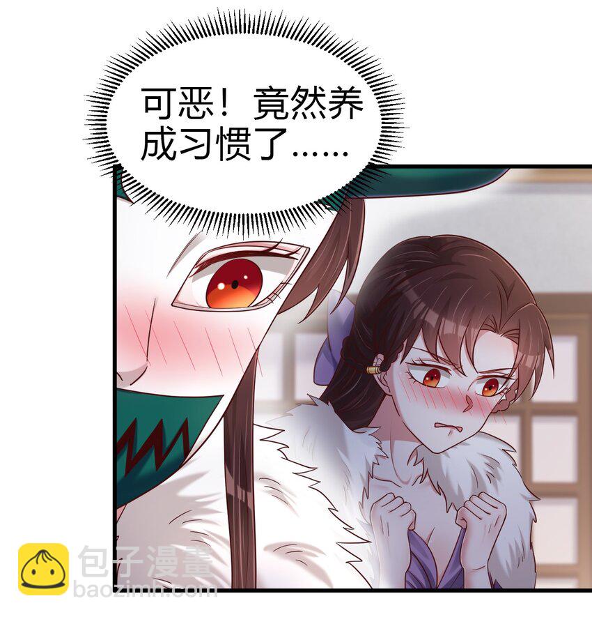 173 她绝对不是刘远的亲生孩子吧!-第174话
